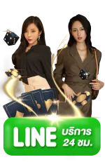 เว็บ จิ้ม หวย 88