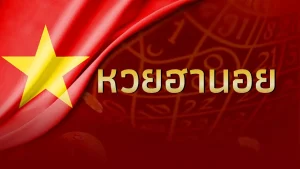 888หวยฮานอย
